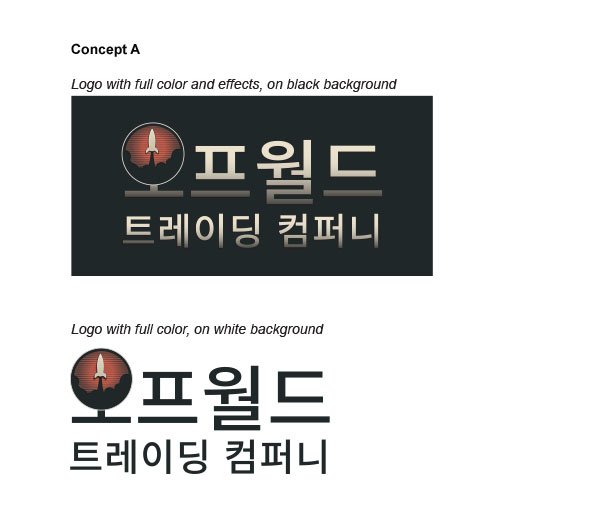 Offworld Trading Company Korean Logos